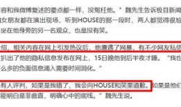新闻爆料录音内容,新闻爆料揭示行业黑幕
