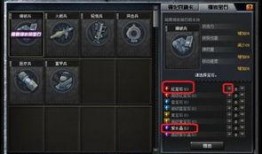 cf5.5最新爆料,揭秘游戏革新与未来展望