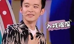 张一山爆料综艺视频,娱乐圈幕后故事大曝光