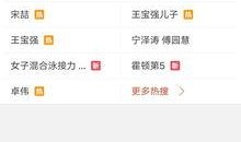 爆料的视频在哪里可以找,探寻爆款视频生成背后的奥秘