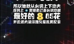 娱乐圈吃瓜现场漫画,揭秘吃瓜现场的幕后真相