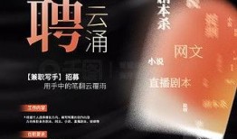 封面视频爆料文案素材下载,独家爆料带你领略幕后精彩瞬间