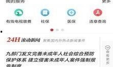 岳阳市最新爆料消息今天,最新事件引发热议，详情即将揭晓！