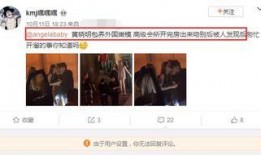 最新明星爆料群二维码