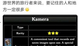 原神最新外网内鬼爆料,神秘角色登场，游戏剧情再掀波澜！