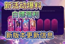 联盟最新活动爆料,揭秘最新活动亮点与惊喜