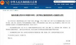 武汉新闻爆料电话号