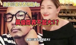 娱乐八卦每日爆料大s,揭秘她的生活点滴与幕后故事