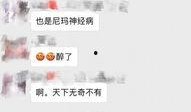 宜宾生活爆料事件视频最新,最新视频揭露惊人真相！