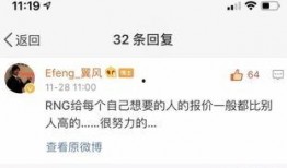 圈内大佬 爆料,揭秘行业背后惊人内幕