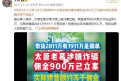 爆料视频太原,城市生活新视角