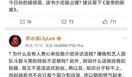 泰国圈内爆料事件,神秘事件背后真相揭晓