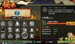 火影最新爆料秘卷,火影世界新篇章，神秘力量觉醒