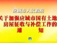 应城新闻爆料电话,倾听民声，传递民意