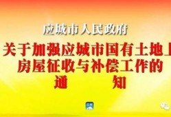应城新闻爆料电话,倾听民声，传递民意