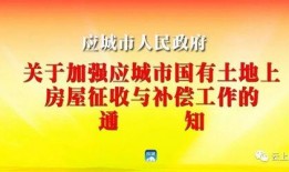 应城新闻爆料电话,倾听民声，传递民意