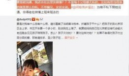 龙德勇前妻爆料视频,揭秘婚姻内幕与情感纠葛