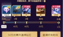 元梦爆料视频,带你一探究竟