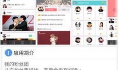 娱乐资讯爆料图片,揭秘明星幕后花絮，爆笑瞬间引网友热议