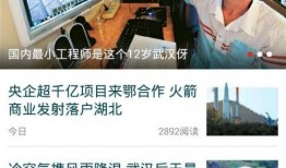 太湖新闻爆料网站有哪些,聚焦本地热点，传递最新资讯