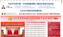 固原市新闻爆料电话,倾听民声，守护城市脉搏