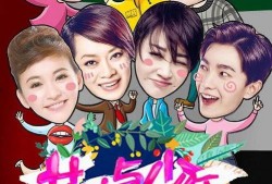 花儿与少年第二季在线观看,青春回忆与成长感悟