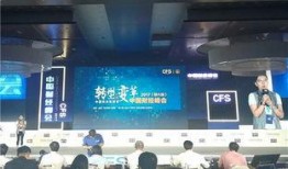 北京财经在线观看,深度解析最新财经动态