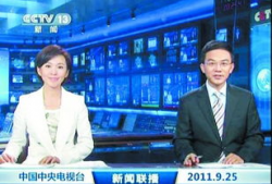 六菜最新爆料新闻联播,六菜最新爆料，带你直击热点事件