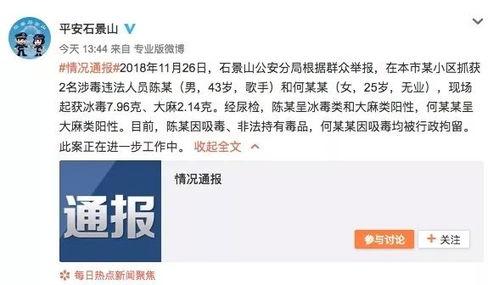 娱乐直播吃瓜是真的吗视频